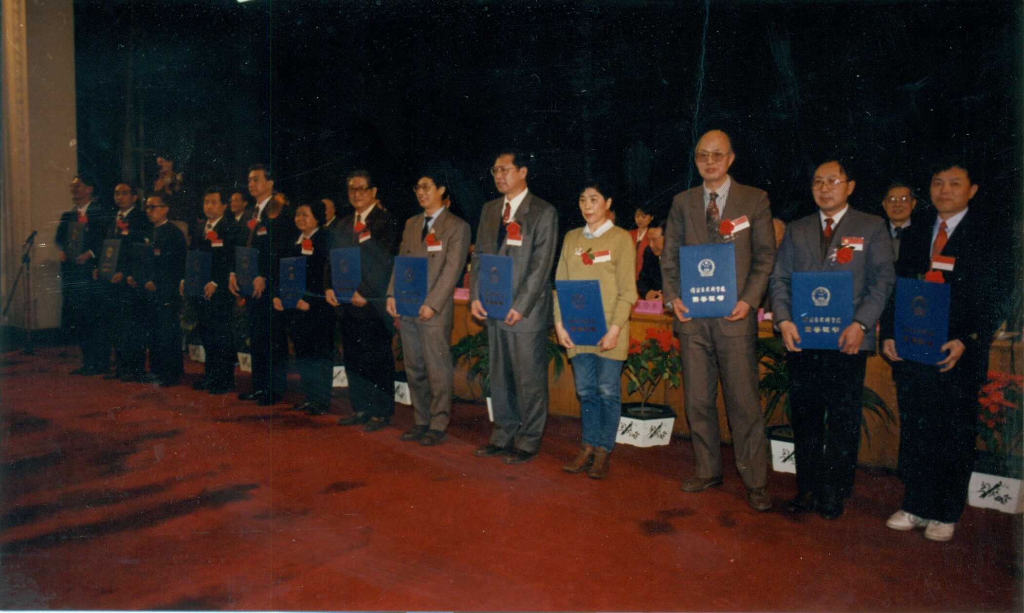 1995年国家自然科学奖获得者颁奖现?。ㄗ笕呤姥铮?